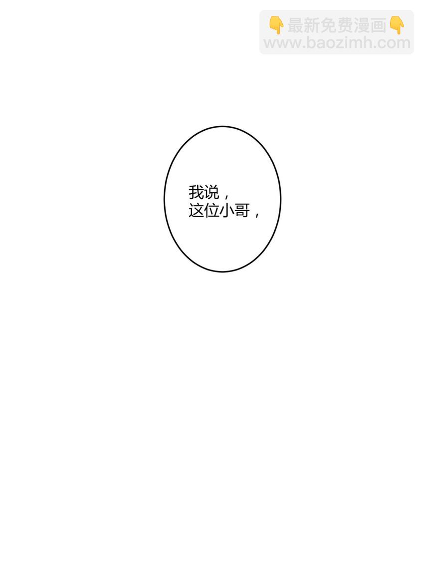 020 哥哥，好看吗？6