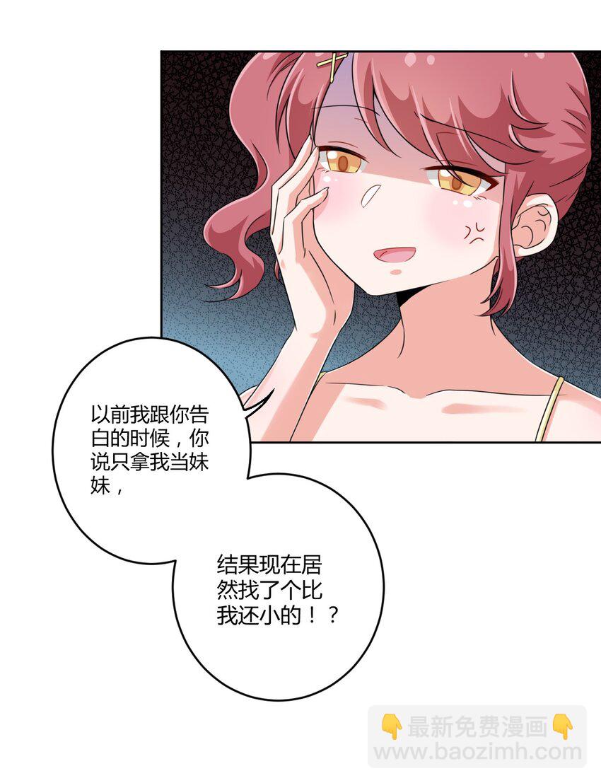 021 青梅VS手机10