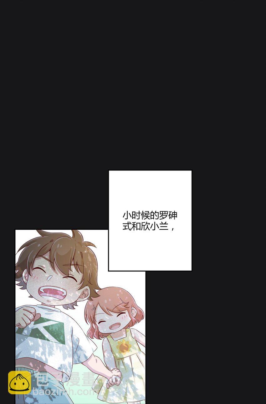 021 青梅VS手机13