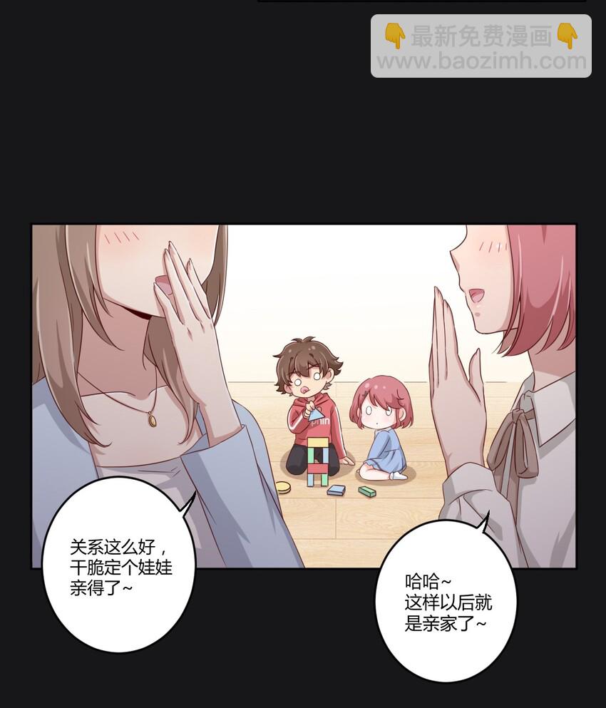 021 青梅VS手机15