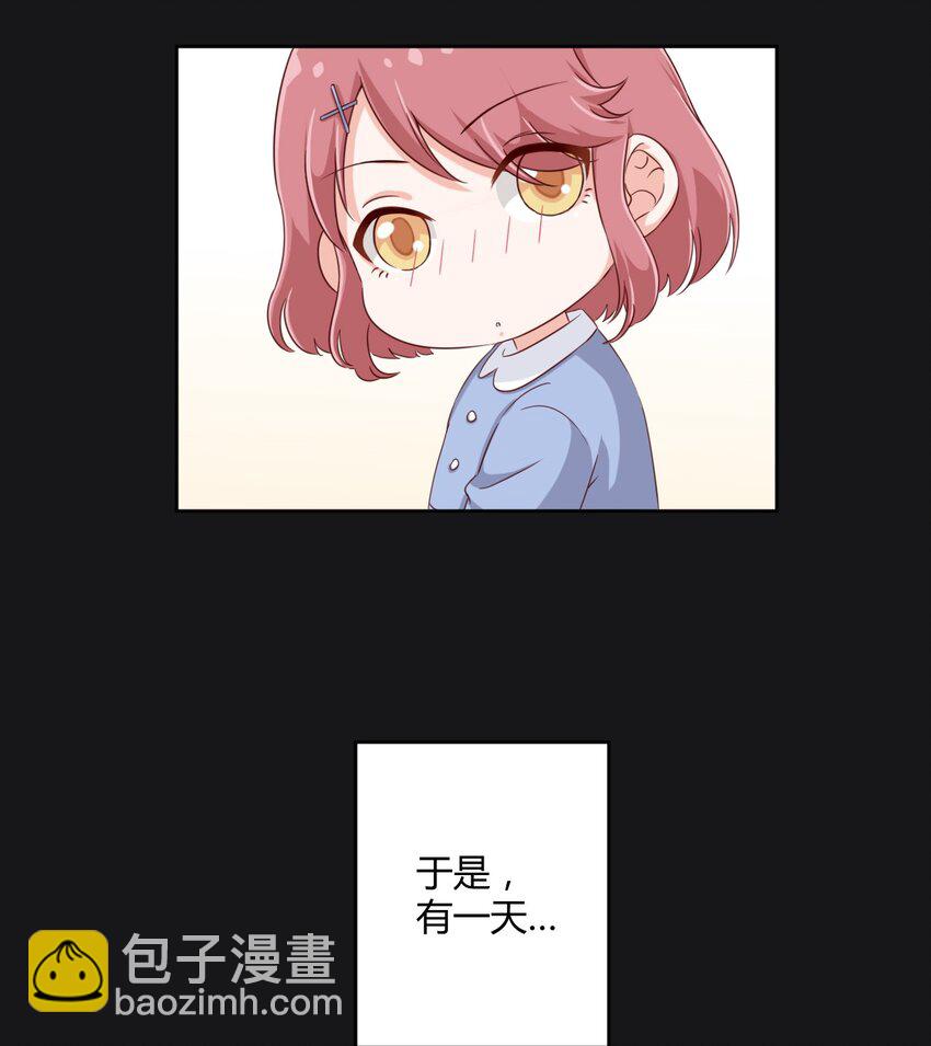 021 青梅VS手机16