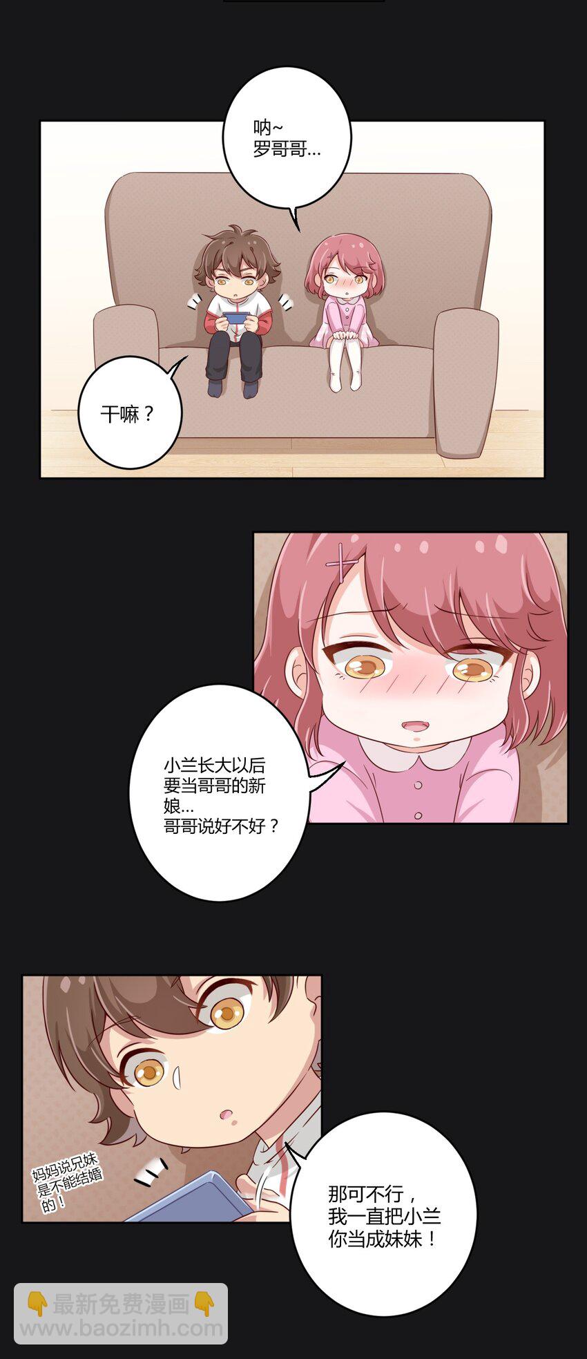021 青梅VS手机17