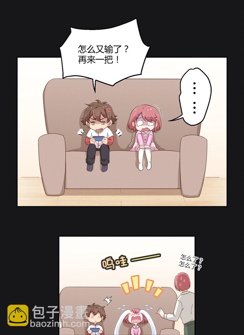 021 青梅VS手机18