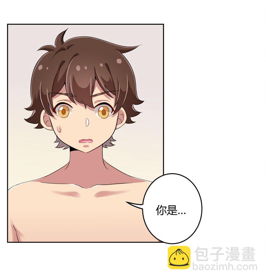 021 青梅VS手机2