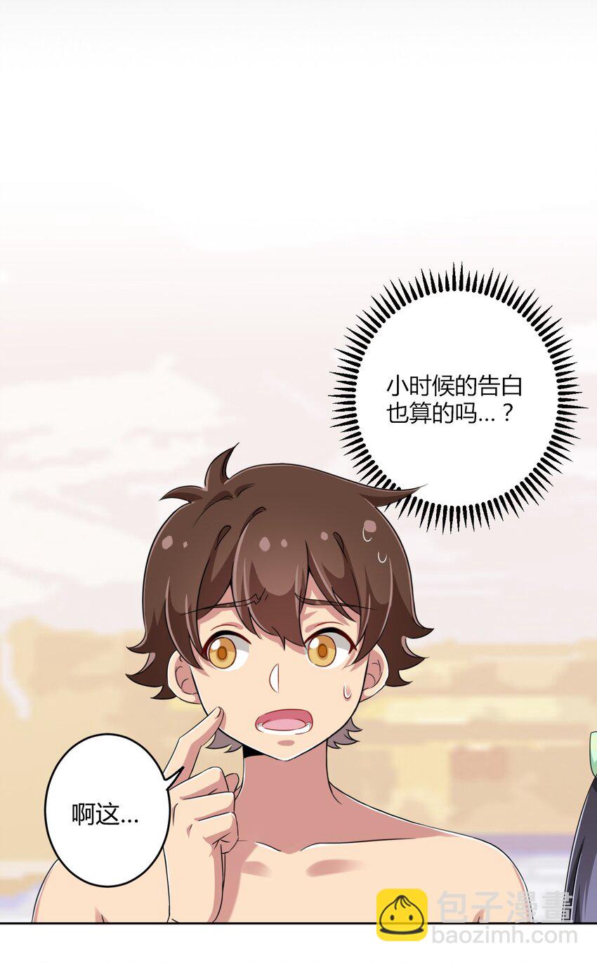 021 青梅VS手机20