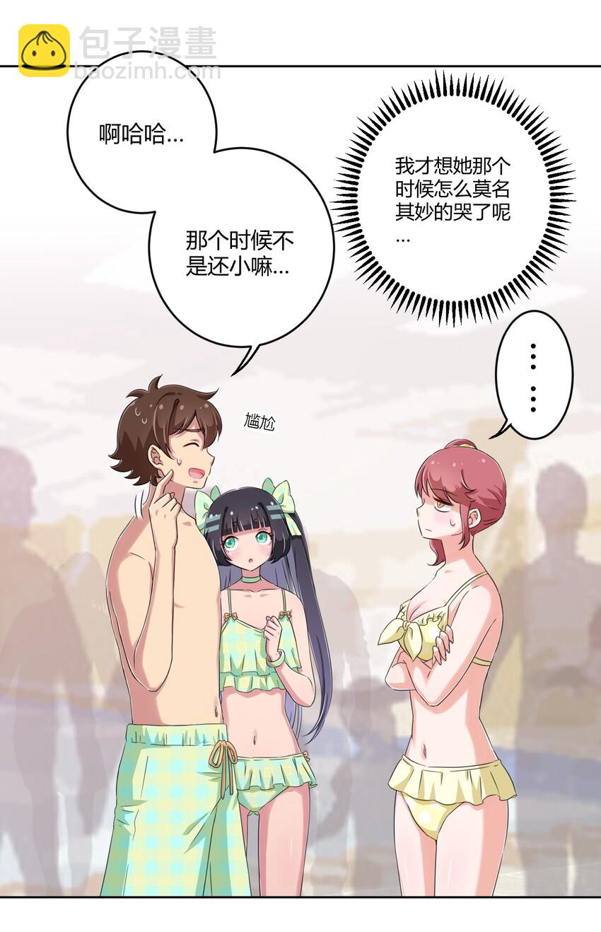 021 青梅VS手机21