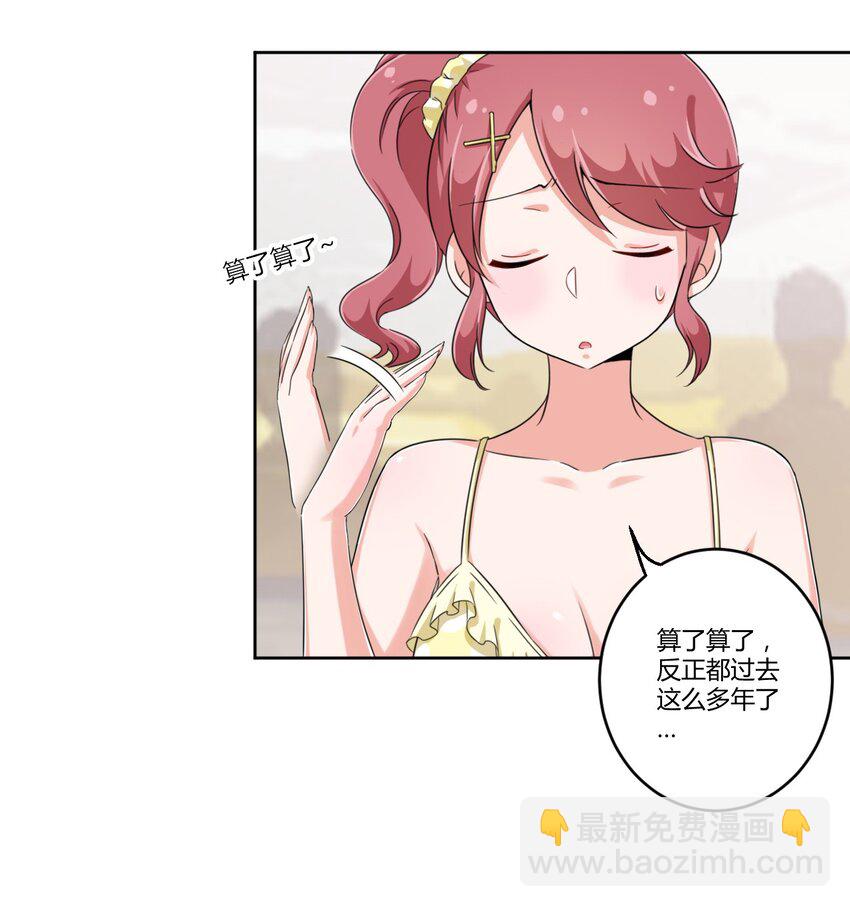 021 青梅VS手机22
