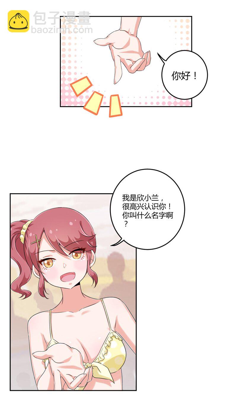 021 青梅VS手机23