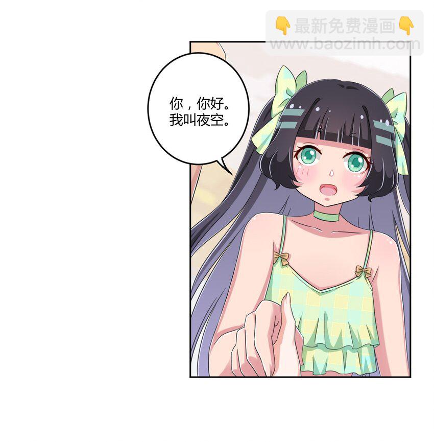 021 青梅VS手机24