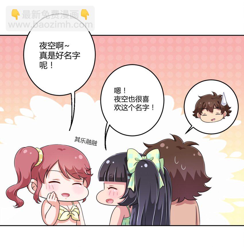 021 青梅VS手机25