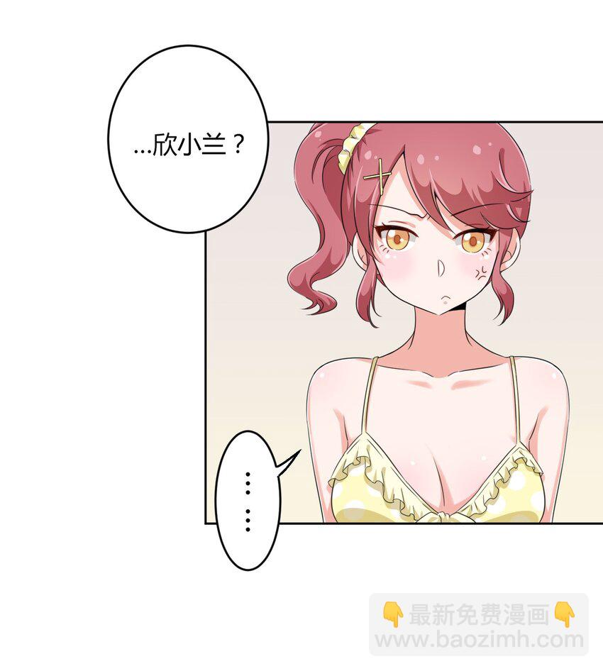 021 青梅VS手机3
