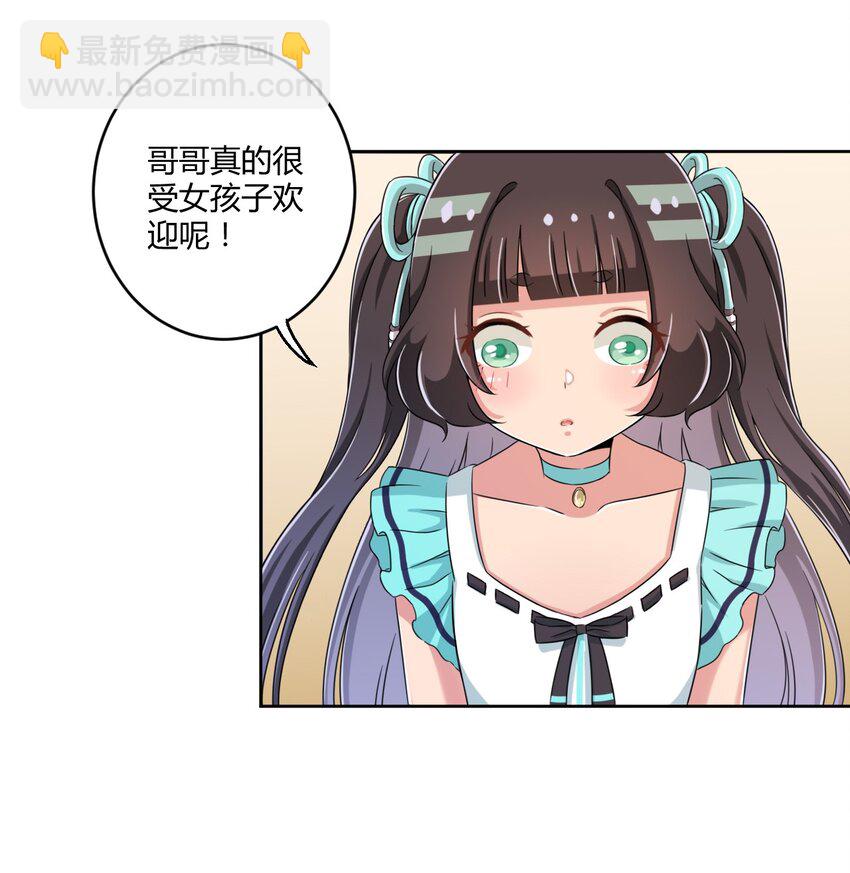 021 青梅VS手机32