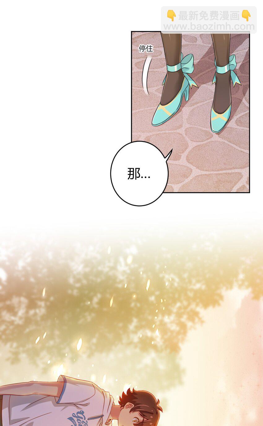 021 青梅VS手机34