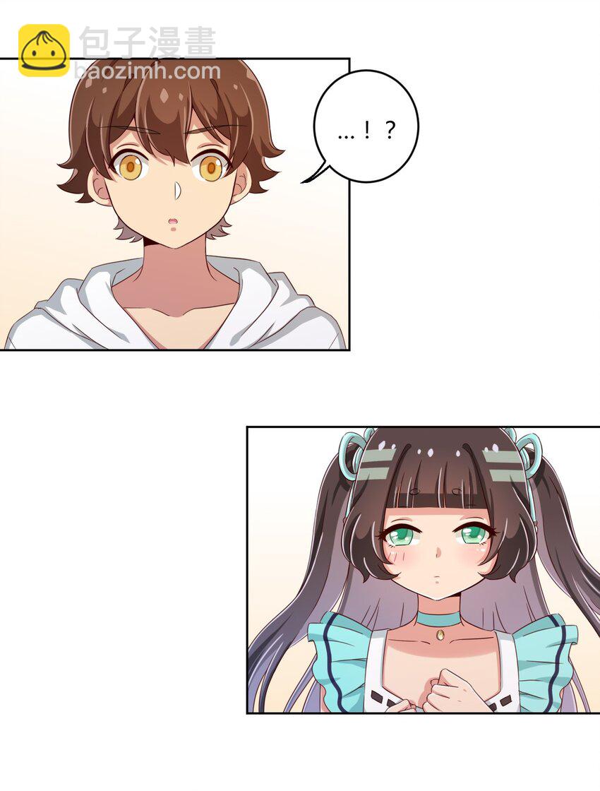 021 青梅VS手机36