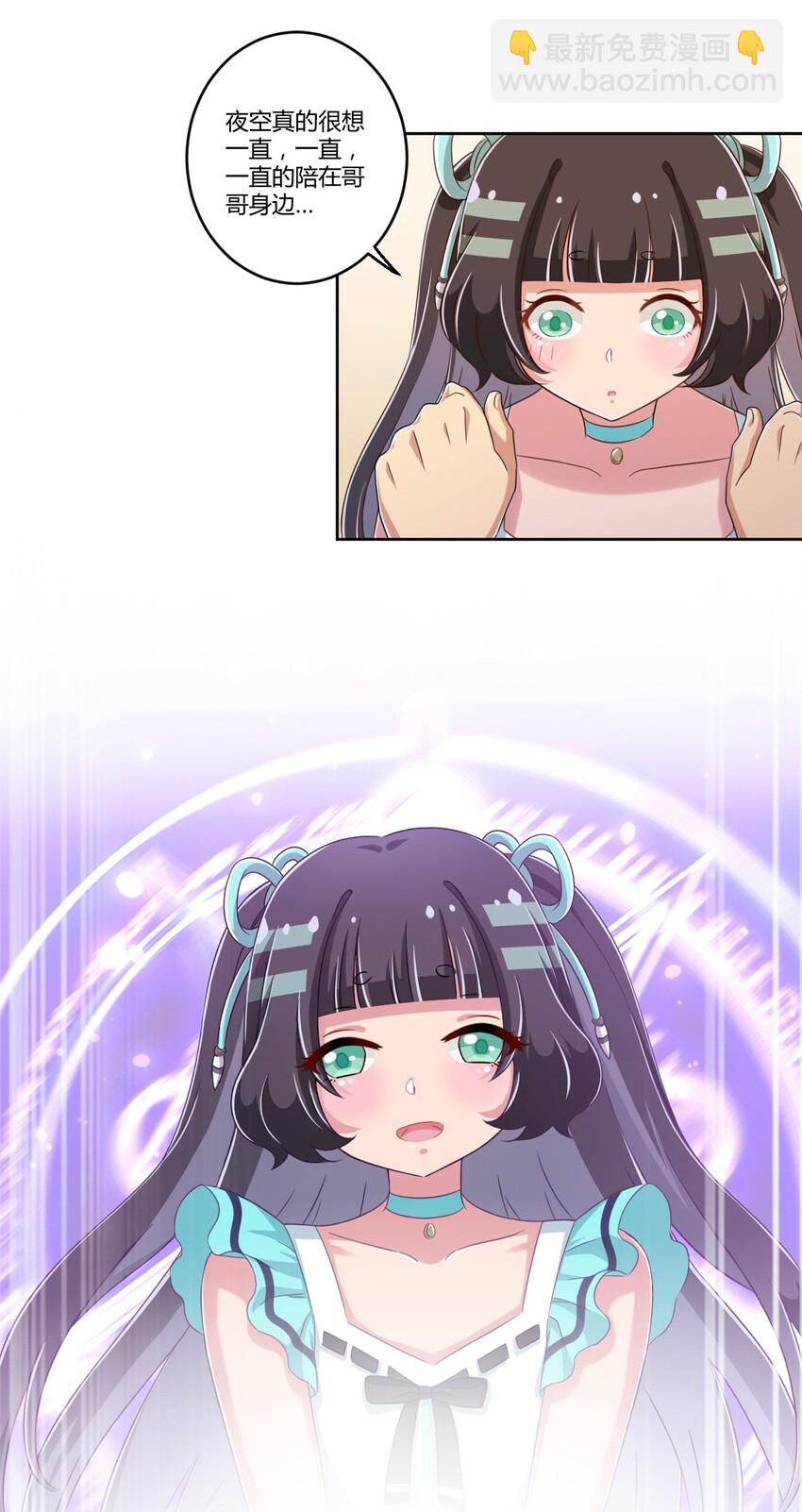 021 青梅VS手机38