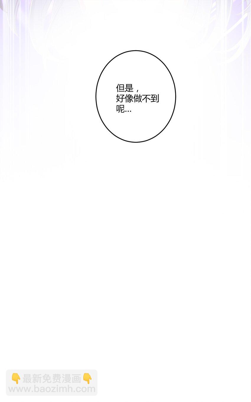 021 青梅VS手机39