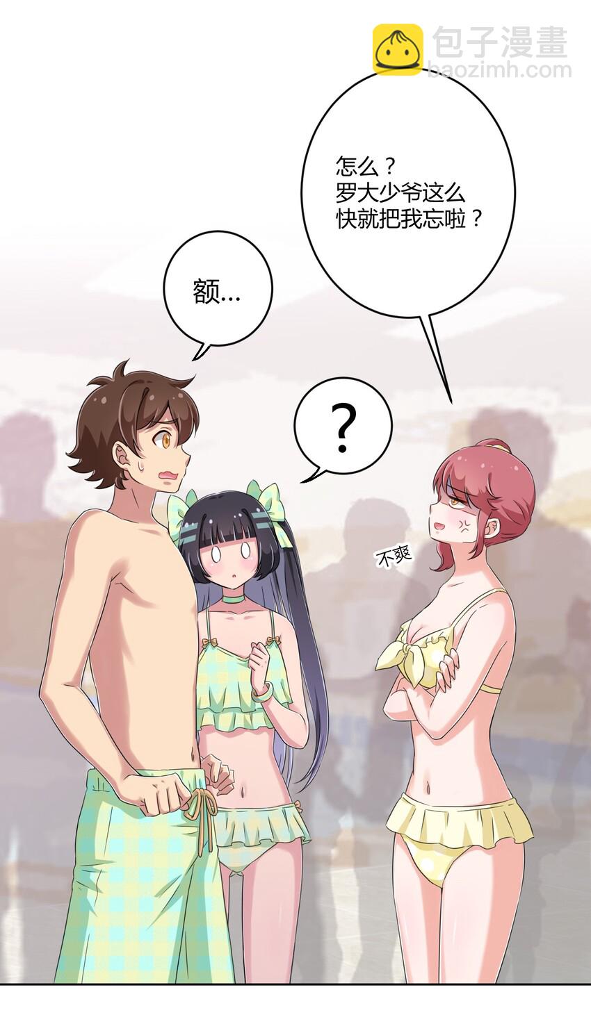 021 青梅VS手机4