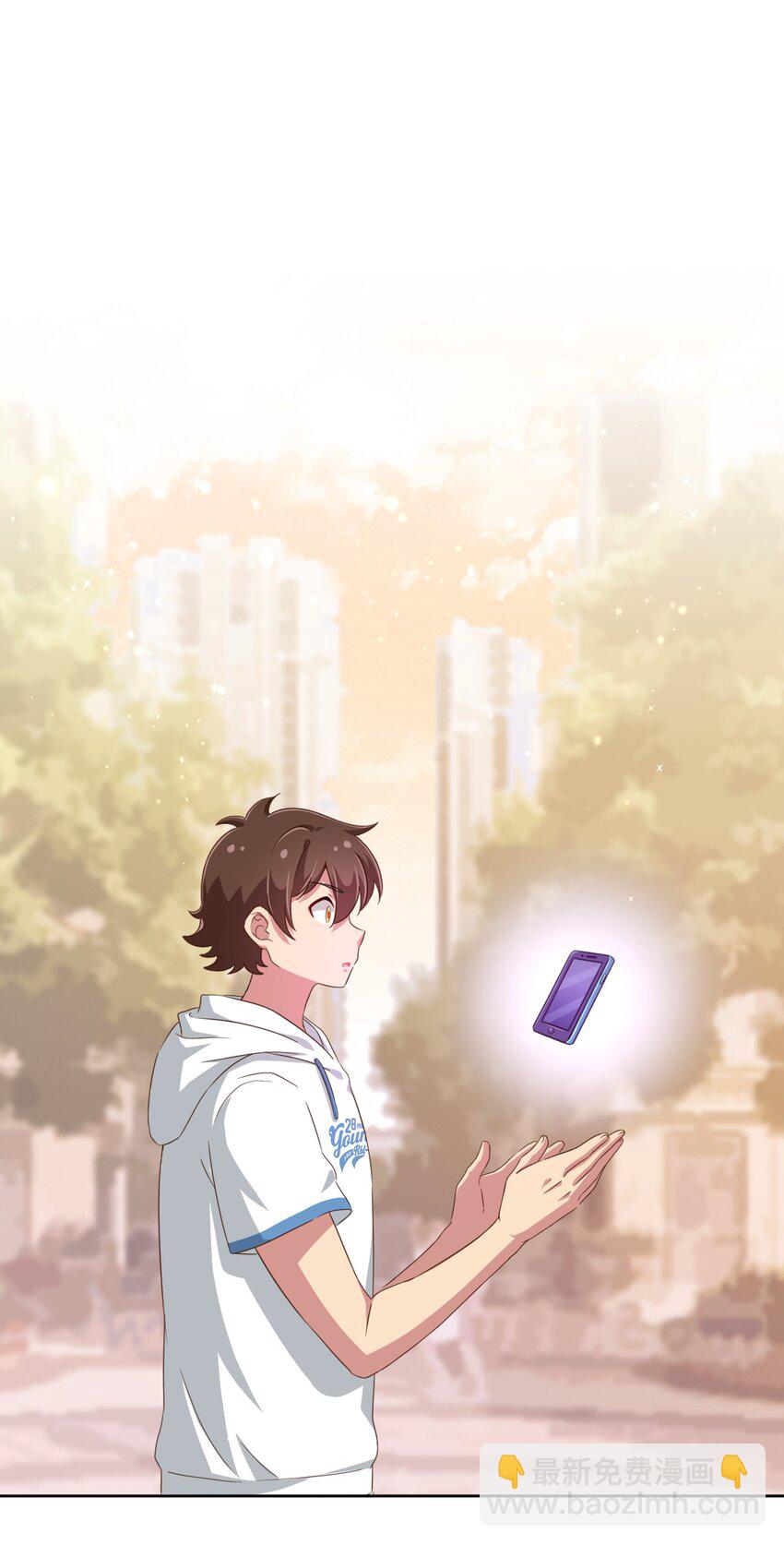 021 青梅VS手机40