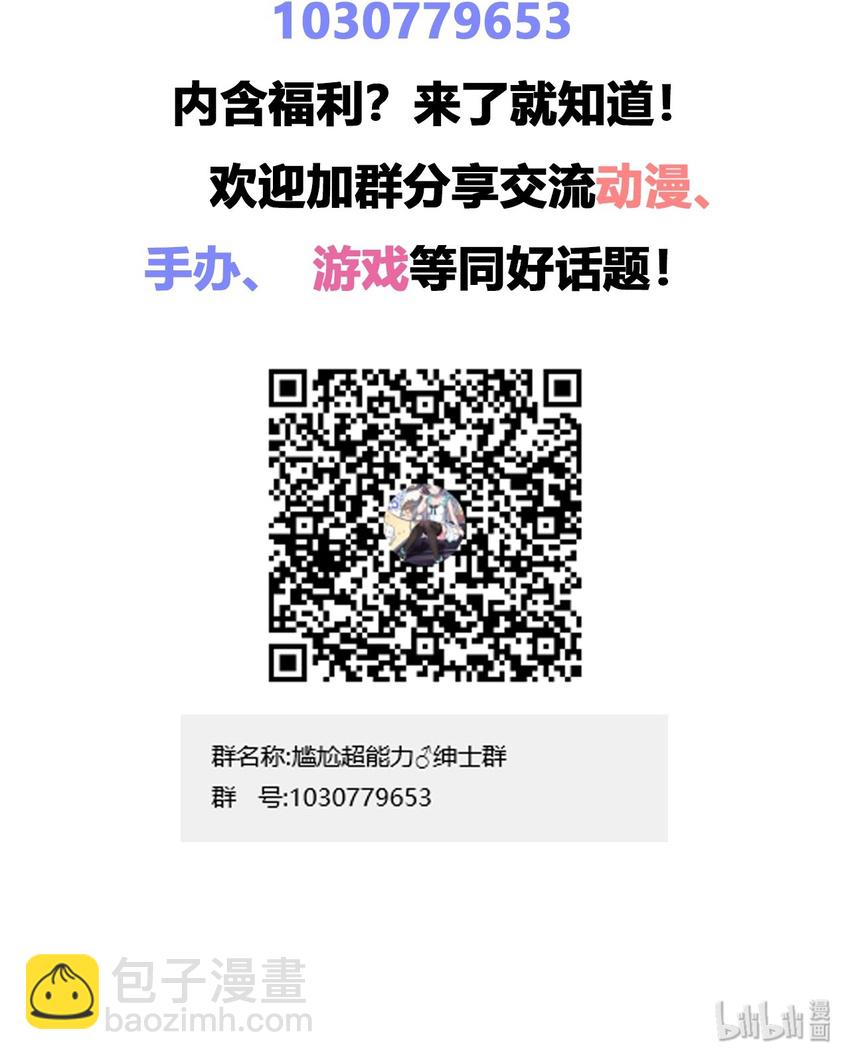 021 青梅VS手机45