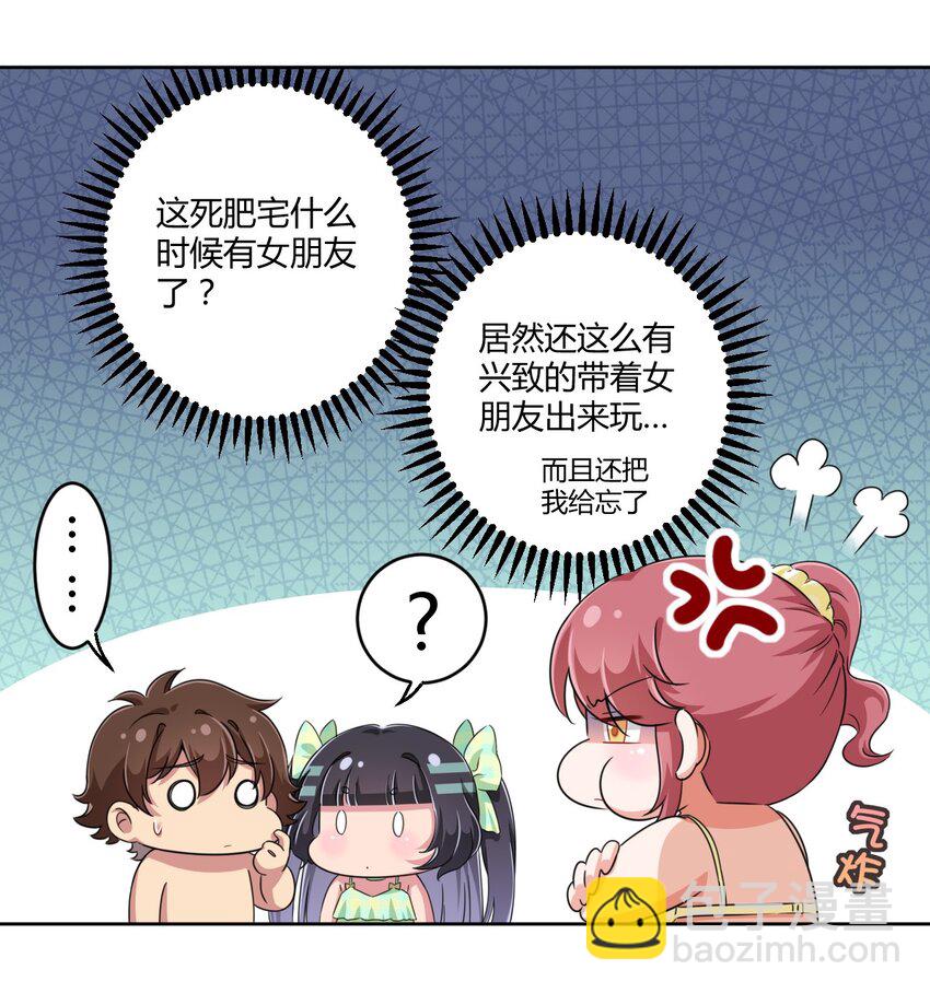 021 青梅VS手机5