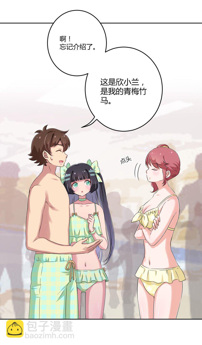 021 青梅VS手机7