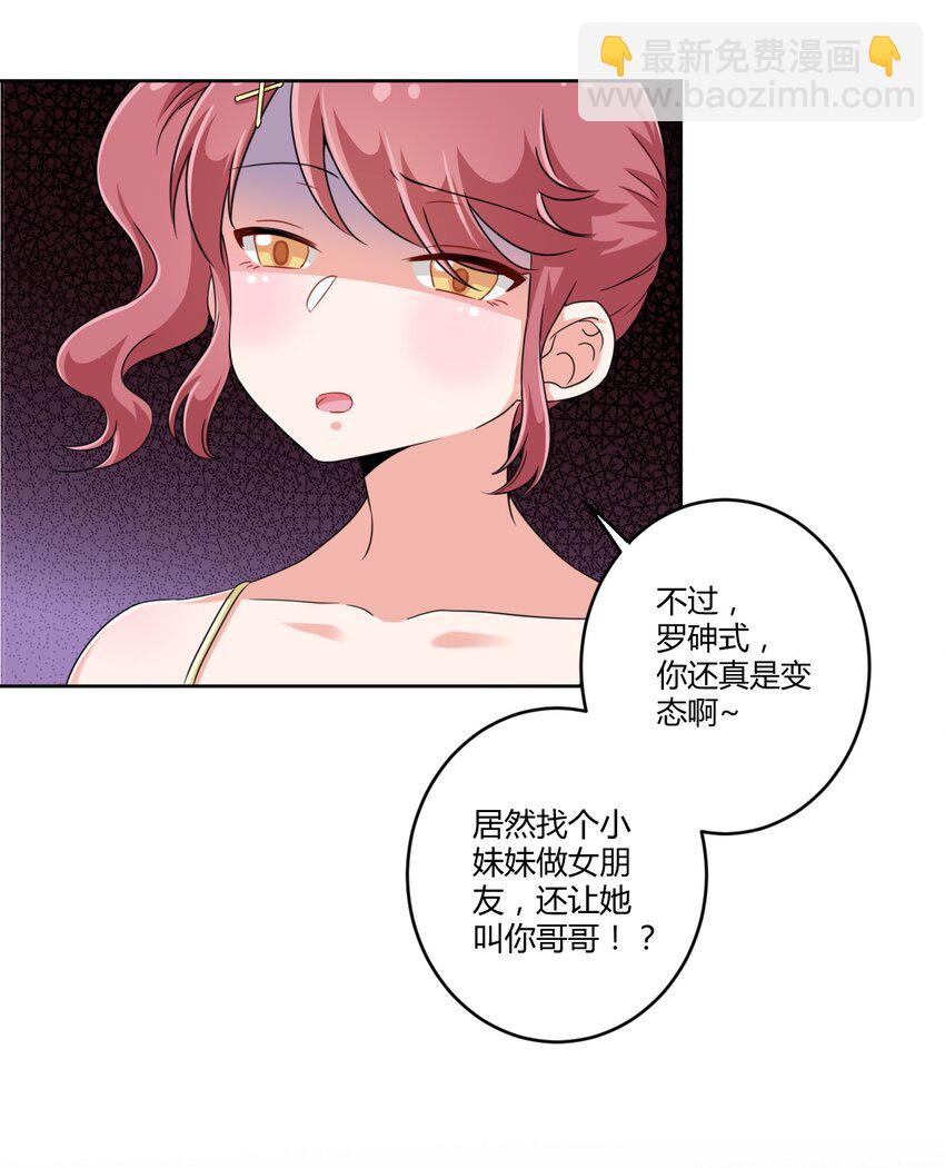 021 青梅VS手机8