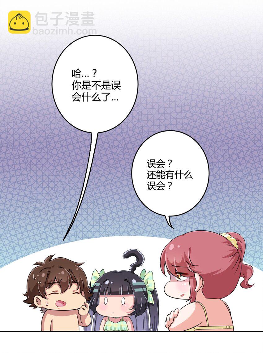021 青梅VS手机9