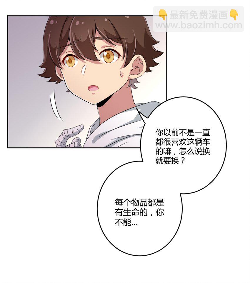 022 车娘登场10