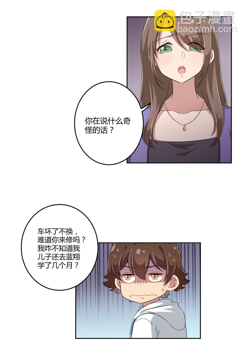 022 车娘登场11