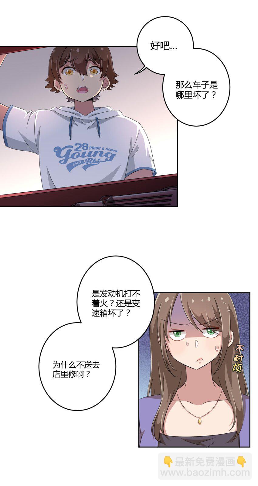 022 车娘登场12