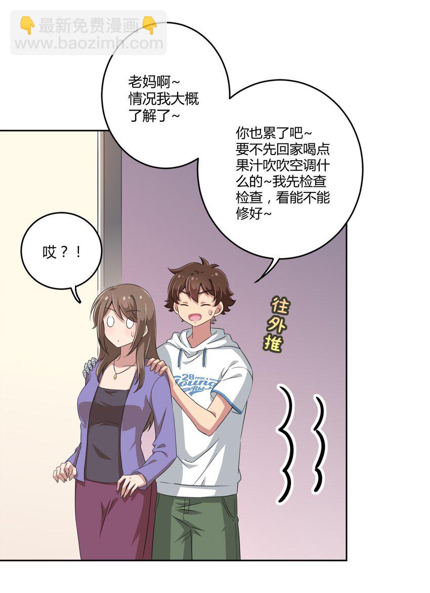 022 车娘登场17
