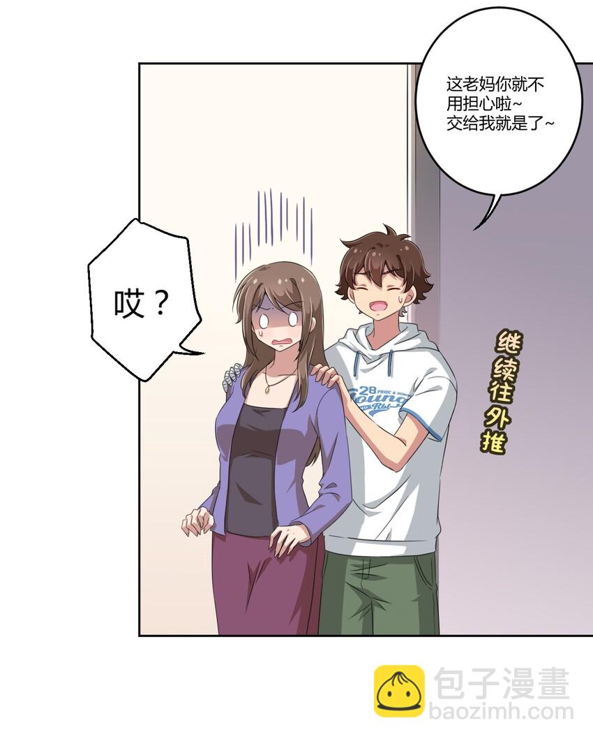 022 车娘登场19