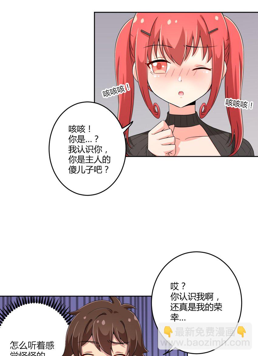 022 车娘登场26