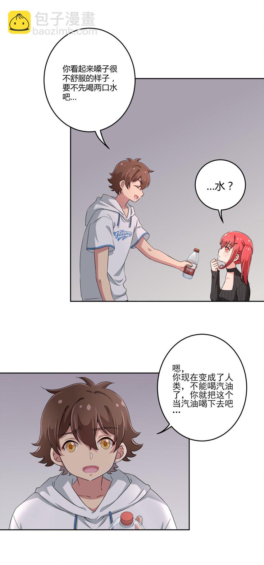 022 车娘登场28