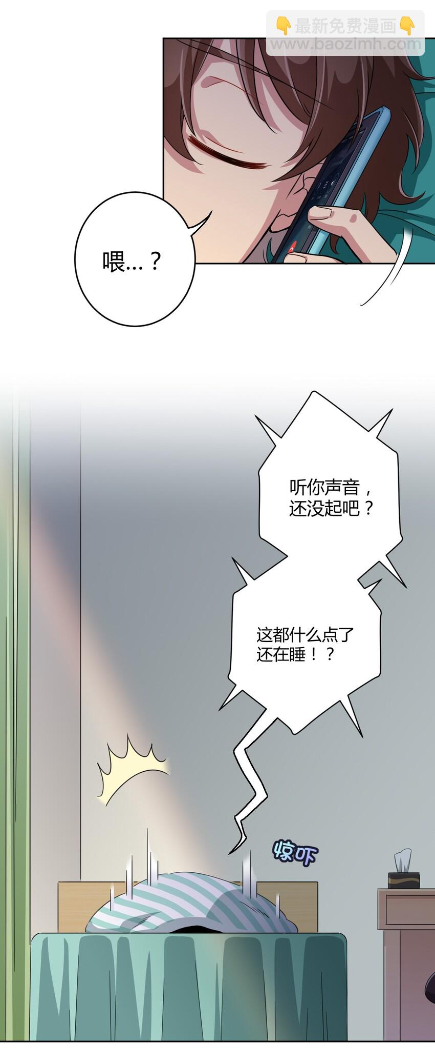 022 车娘登场3