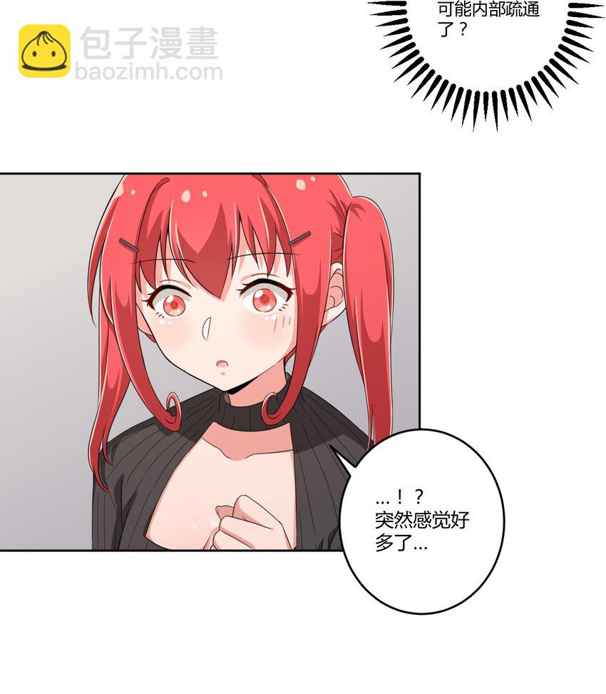 022 车娘登场34