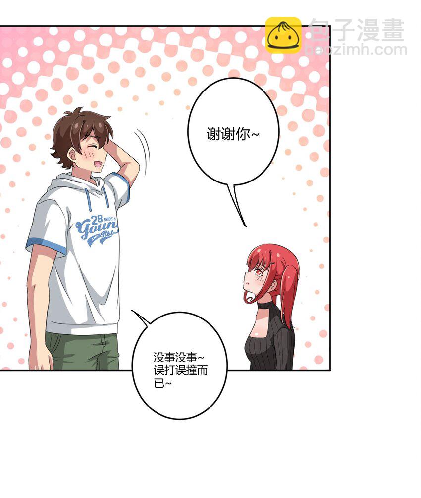 022 车娘登场36