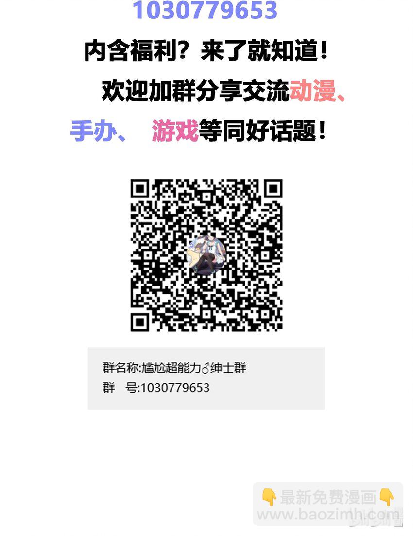 022 车娘登场42