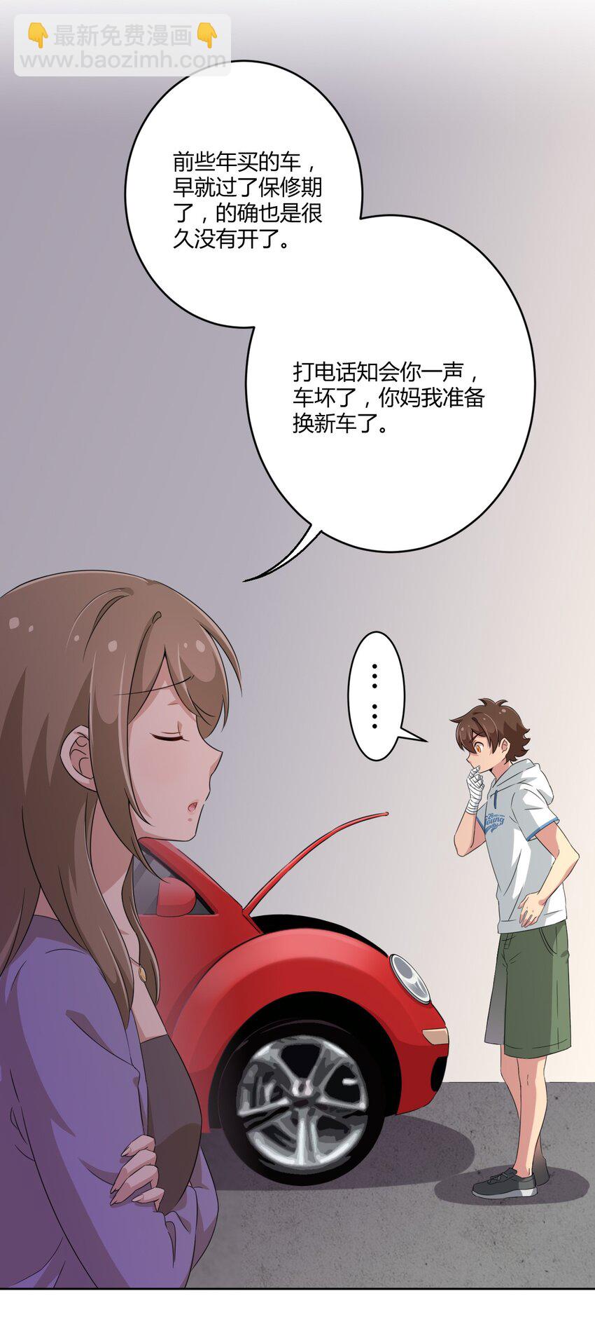 022 车娘登场9