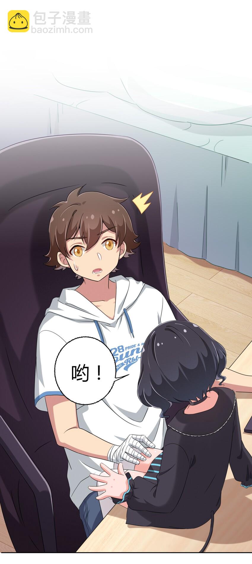 025 你不会是个萝莉控吧？1