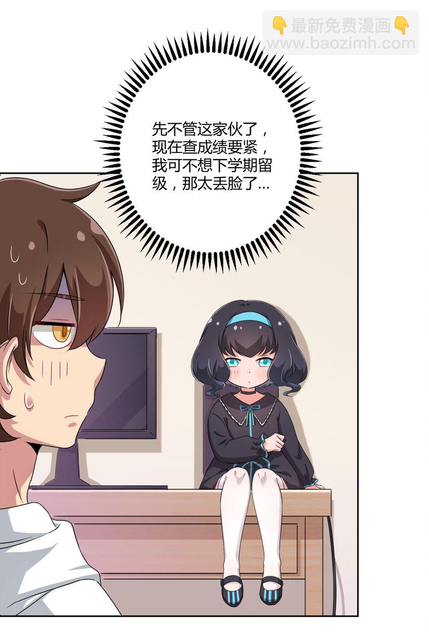 025 你不会是个萝莉控吧？10