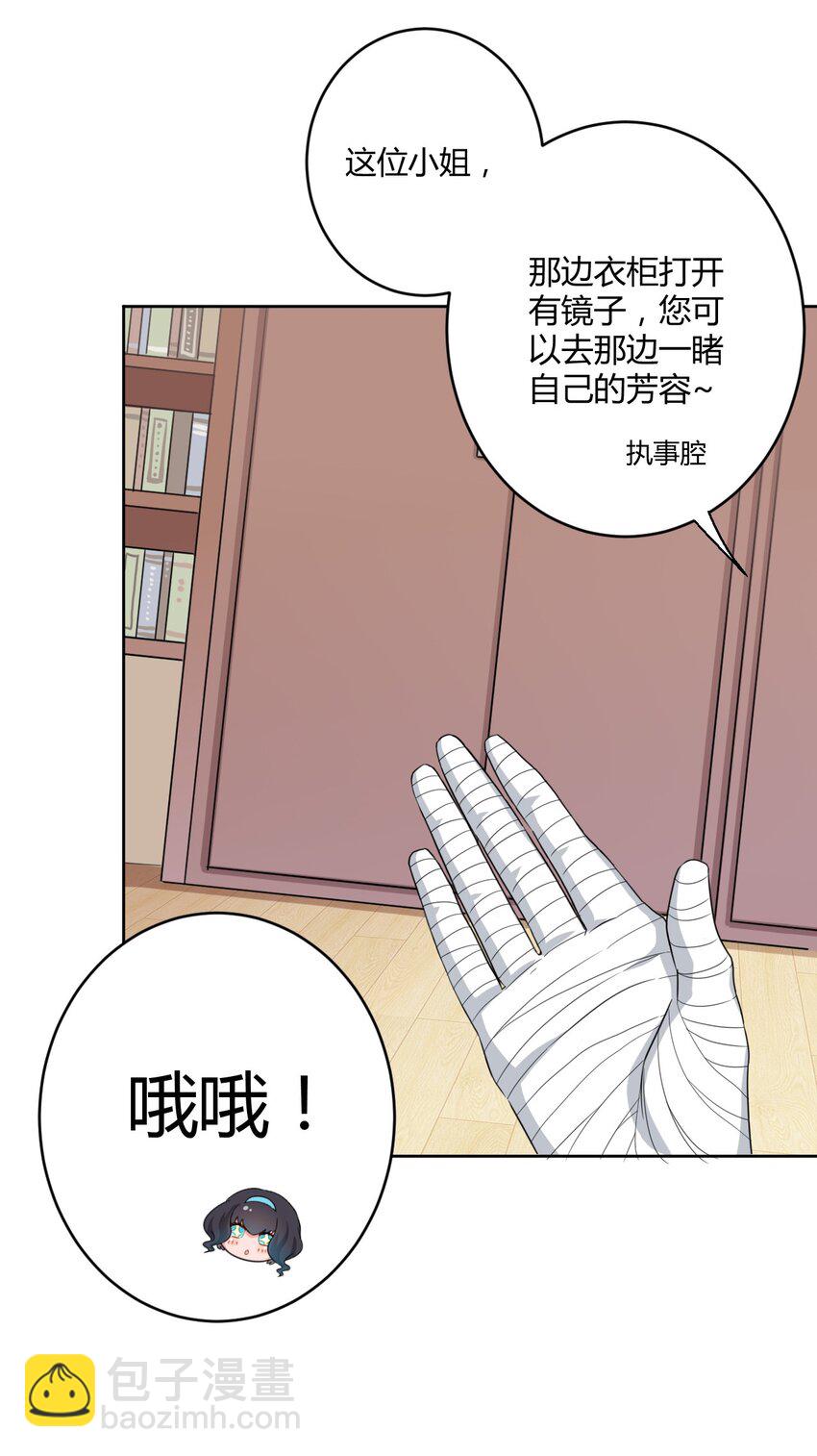 025 你不会是个萝莉控吧？13
