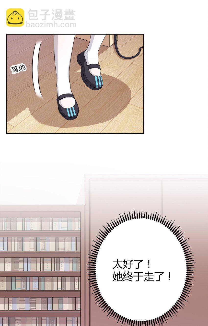 025 你不会是个萝莉控吧？14