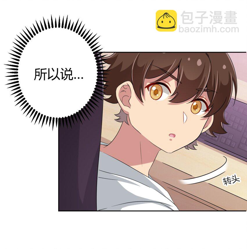 025 你不会是个萝莉控吧？21