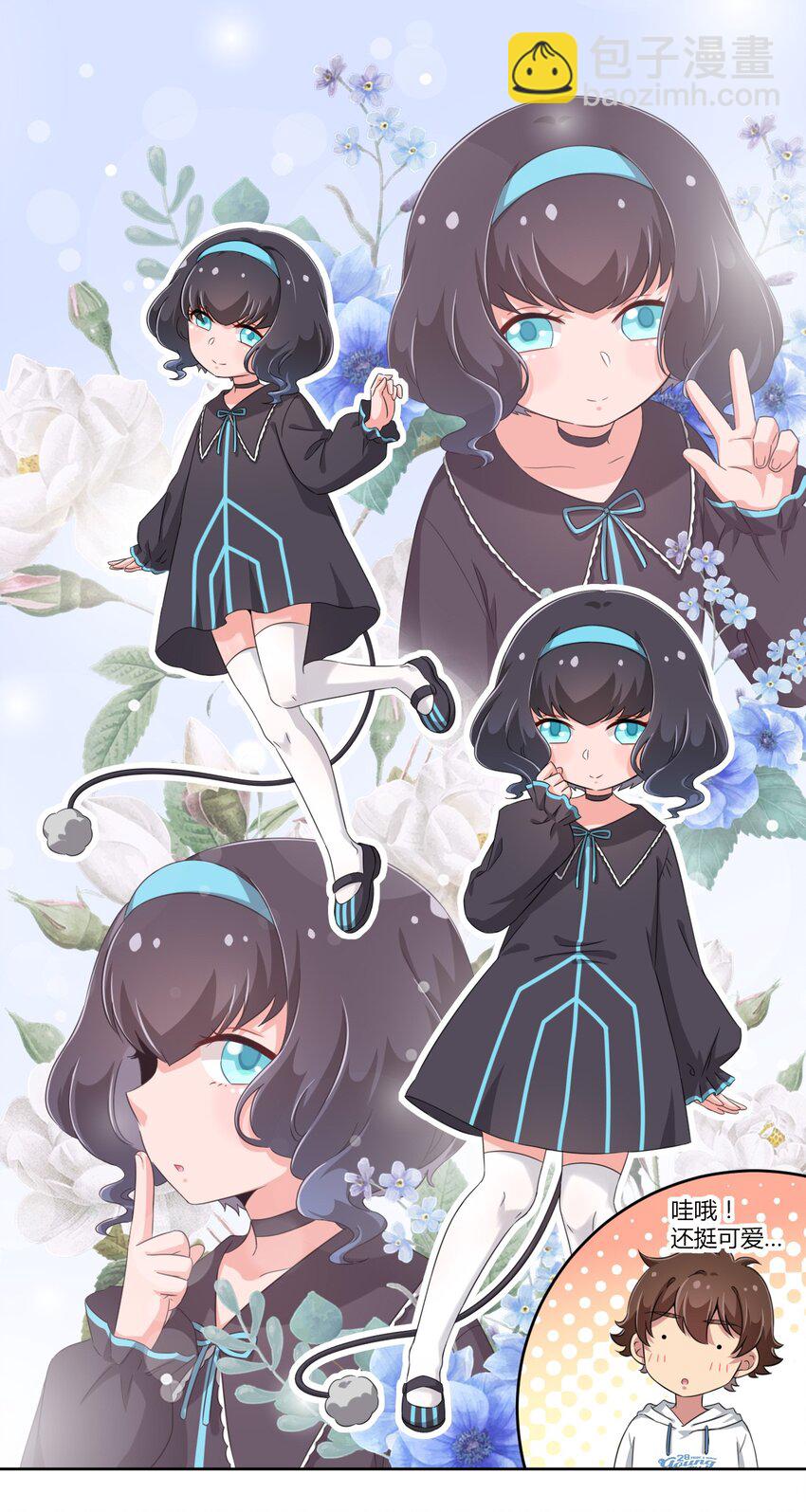 025 你不会是个萝莉控吧？22
