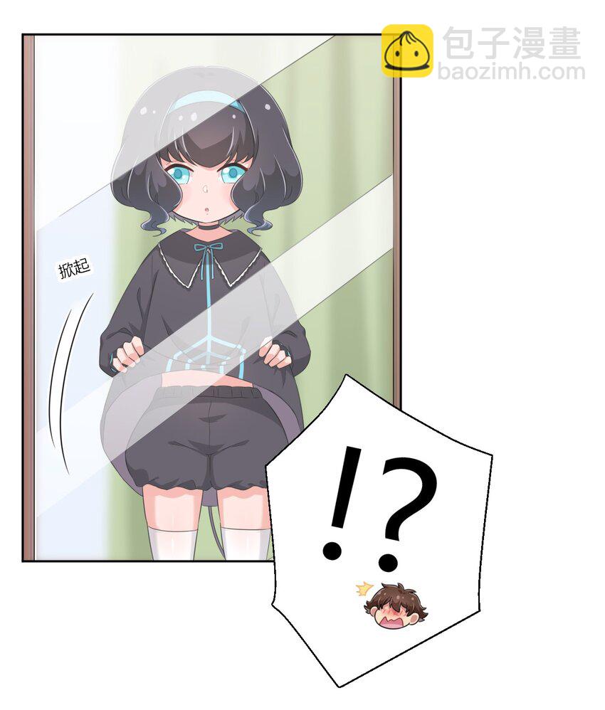 025 你不会是个萝莉控吧？23