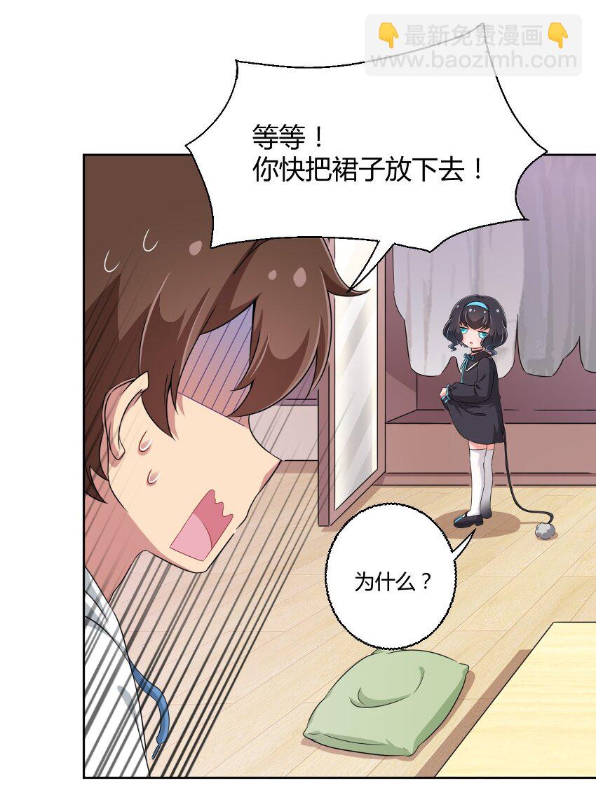 025 你不会是个萝莉控吧？24