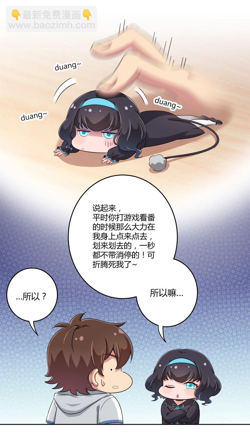 025 你不会是个萝莉控吧？36