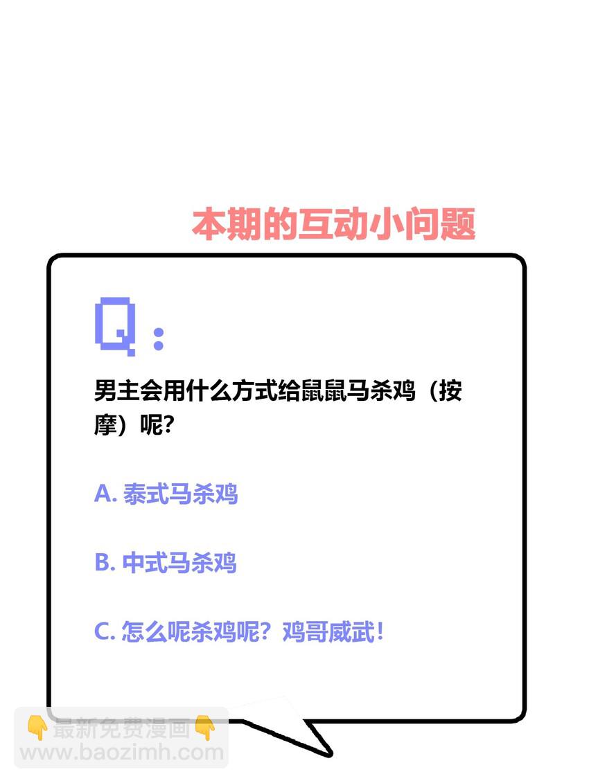 025 你不会是个萝莉控吧？39