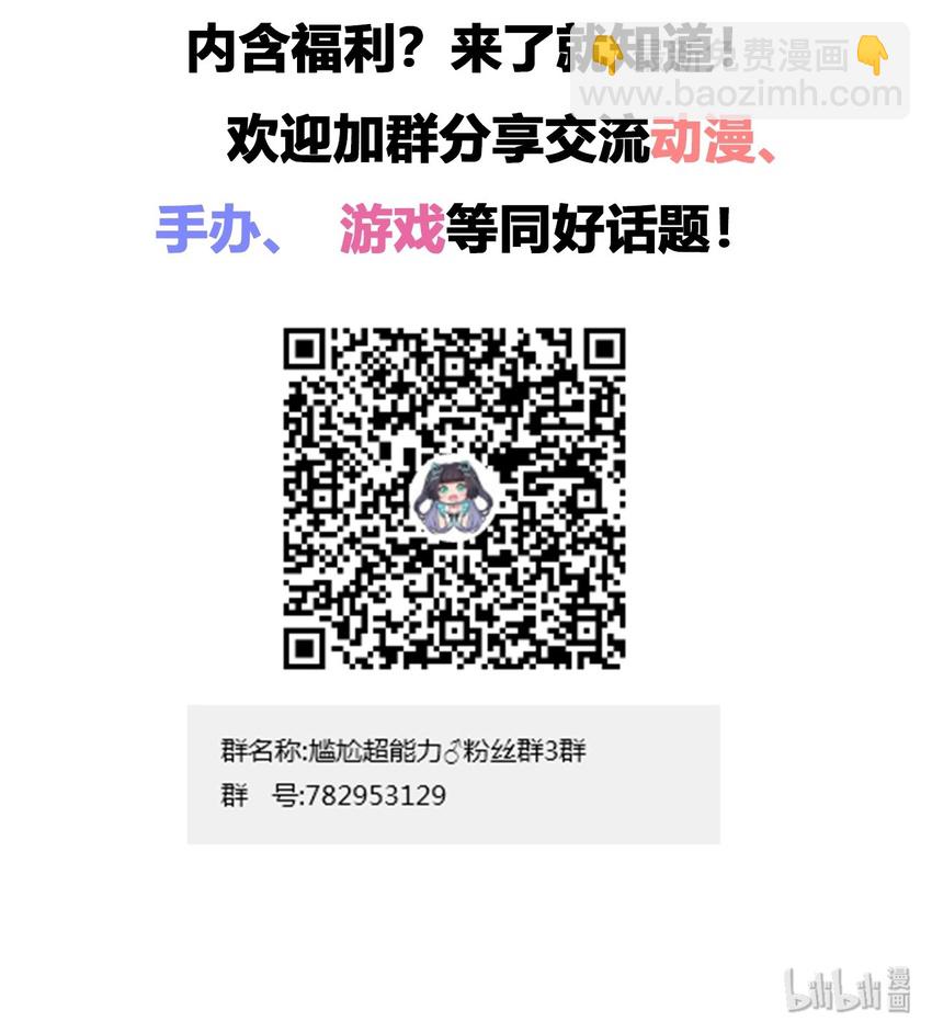 025 你不会是个萝莉控吧？42